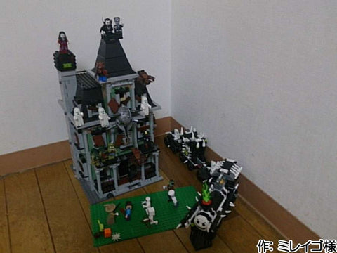 ゴースト屋敷(ミレイゴ 様)