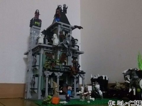 ゴースト屋敷(ミレイゴ 様)