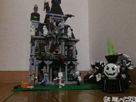 ゴースト屋敷(ミレイゴ 様)