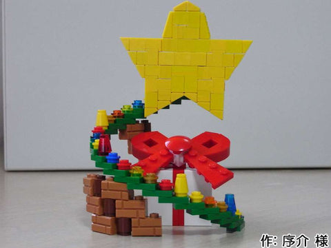 クリスマス・プレゼント(序介 様)