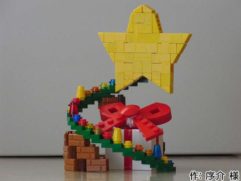 クリスマス・プレゼント(序介 様)