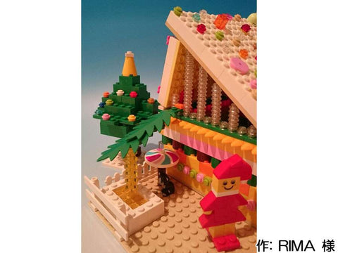 お菓子の家のクリスマス(RIMA 様)