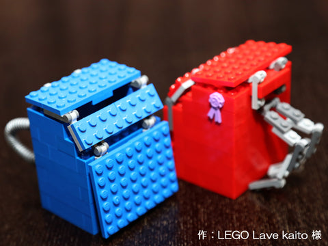 ランドセル(LEGO Lave kaito 様)