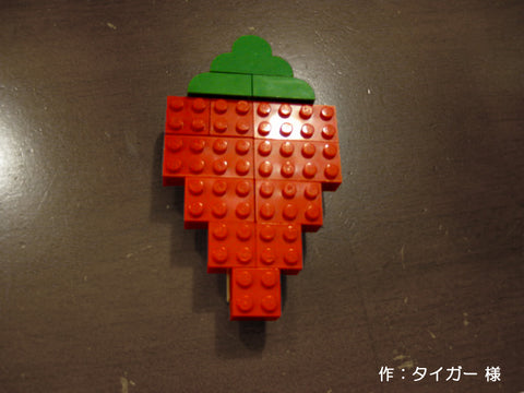 いちご(タイガー 様)