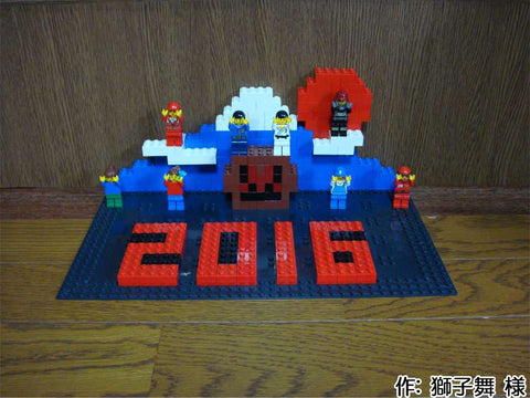 富士と猿(獅子舞 様)