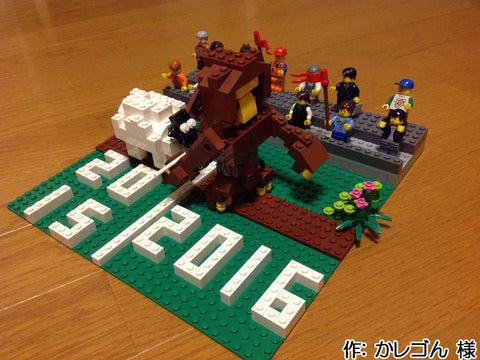 干支のバトンタッチ(かレゴん 様)