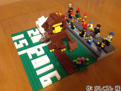 干支のバトンタッチ(かレゴん 様)