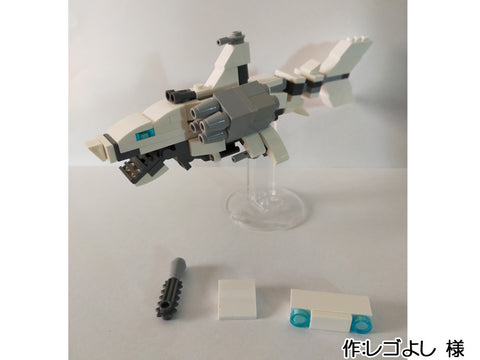 メカザメ(レゴよし 様)