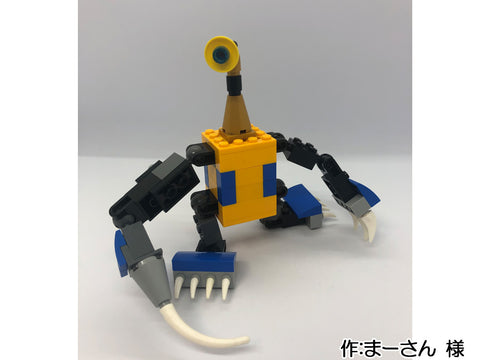 大きな爪のロボ(まーさん 様)
