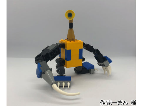 大きな爪のロボ(まーさん 様)