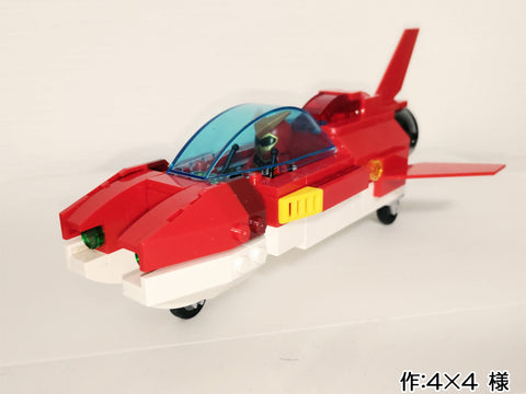 レッドファイター(4×4 様)