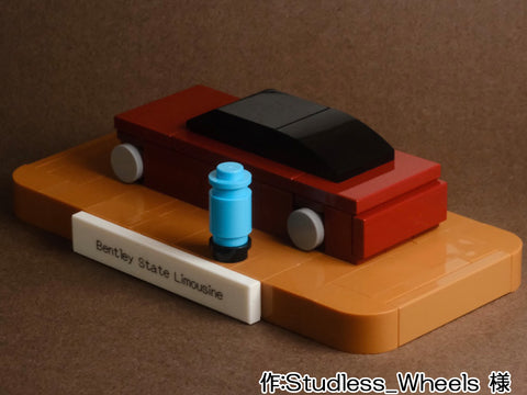 乗車前のエレザベス女王(Studless_Wheels 様)