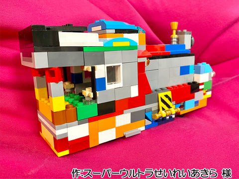 未来のSL(スーパーウルトラせいれいあきら 様)