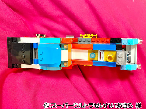 未来のSL(スーパーウルトラせいれいあきら 様)