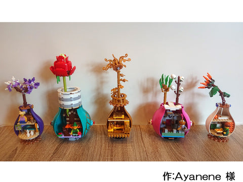 花瓶の中の世界(Ayanene 様)