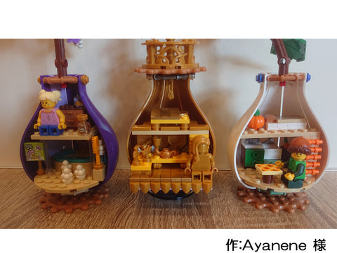 花瓶の中の世界(Ayanene 様)