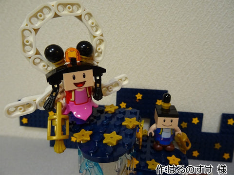 七夕に願いを込めて(はるのすけ 様)