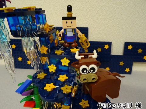 七夕に願いを込めて(はるのすけ 様)