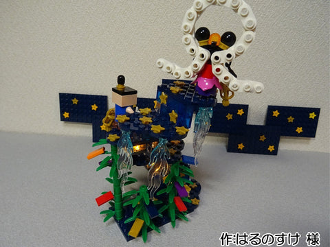 七夕に願いを込めて(はるのすけ 様)