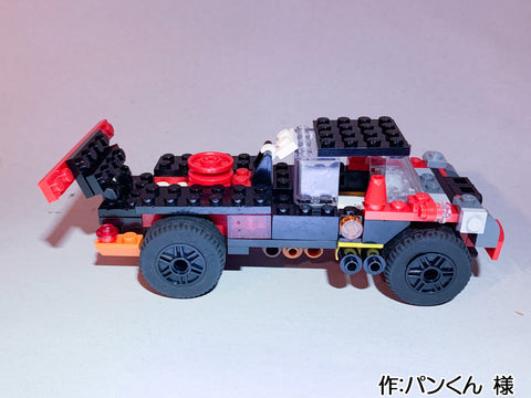 トラックスーパーカー(パンくん 様)