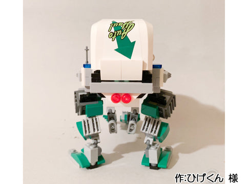 土木作業用ロボット(ひげくん 様)