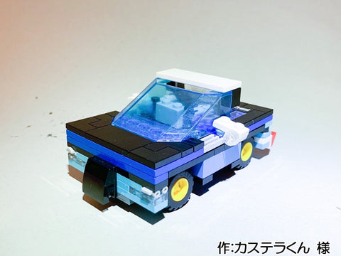 ミニミニスーパーカー(カステラくん 様)