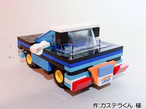 ミニミニスーパーカー(カステラくん 様)