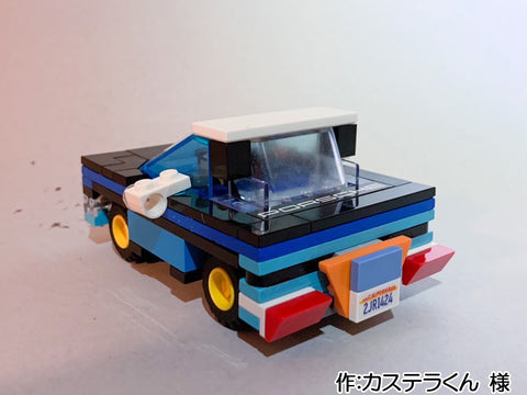 ミニミニスーパーカー(カステラくん 様)