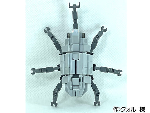 メカビートル(クォル 様)