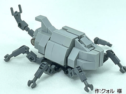 メカビートル(クォル 様)