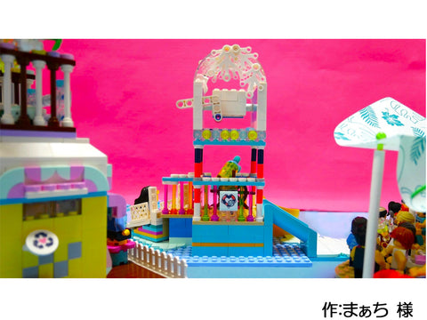 大人のなつやすみ(まぁち 様)