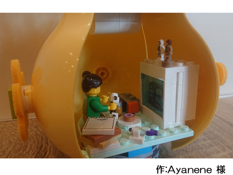 宿題はどこいった?(Ayanene 様)