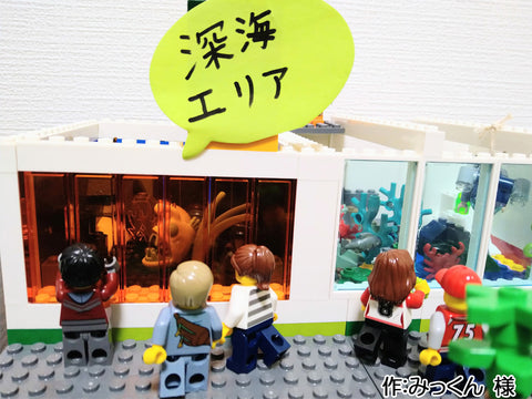 年パスで水族館(みっくん 様)