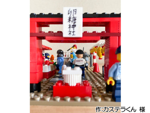 4年ぶりのお祭り(カステラくん 様)