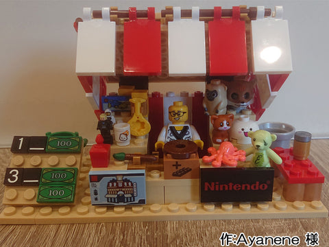 夜店のくじ引き(Ayanene 様)