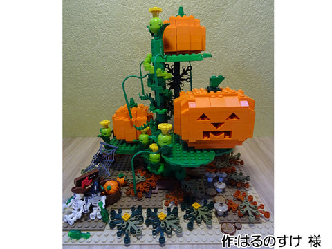 ハロウィンの秋(はるのすけ 様)