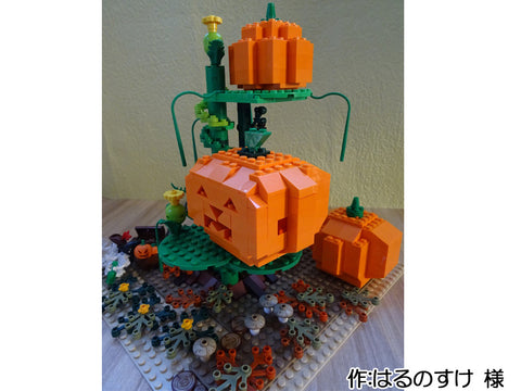 ハロウィンの秋(はるのすけ 様)