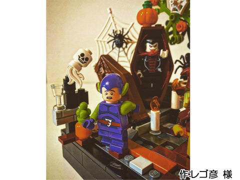 お菓子をくれない人もいる…!(レゴ彦 様)