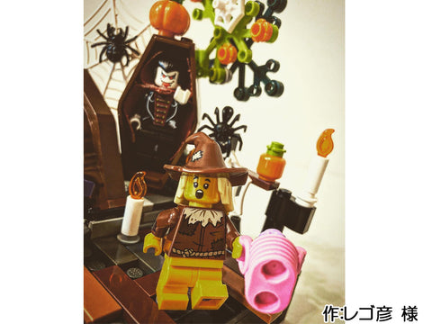 お菓子をくれない人もいる…!(レゴ彦 様)