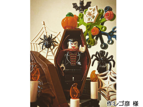 お菓子をくれない人もいる…!(レゴ彦 様)