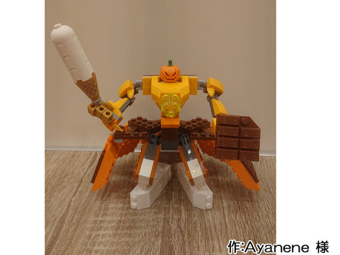 ハロウィン メカスーツ(Ayanene 様)