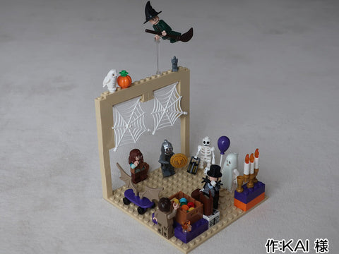 楽しいハロウィン♪(KAI 様)
