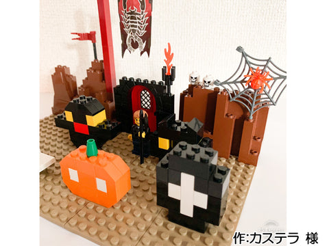 カステラ城のお化け退治(カステラ 様)