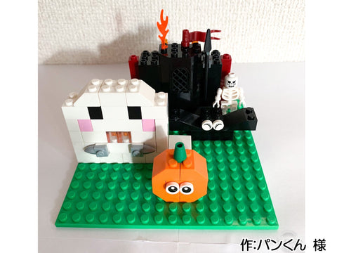 おばけパーティ(パンくん 様)