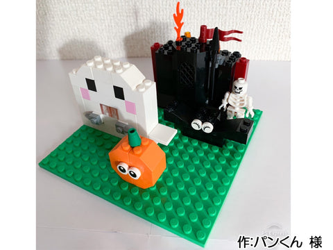 おばけパーティ(パンくん 様)