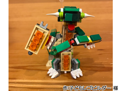 ロボット変身龍(子どもレゴビルダー 様)