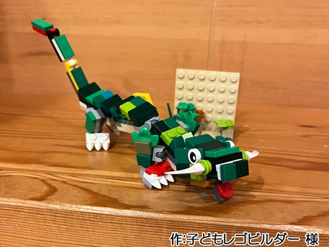 ロボット変身龍(子どもレゴビルダー 様)