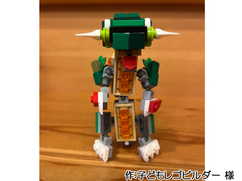 ロボット変身龍(子どもレゴビルダー 様)