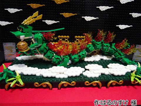 辰の干支飾り(はるのすけ 様)