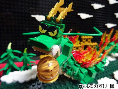 辰の干支飾り(はるのすけ 様)